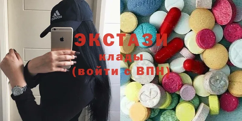 Ecstasy 99%  Волоколамск 