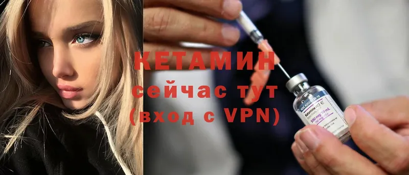 наркота  Волоколамск  Кетамин ketamine 