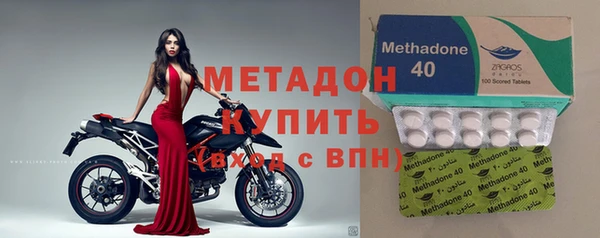 метамфетамин Бугульма