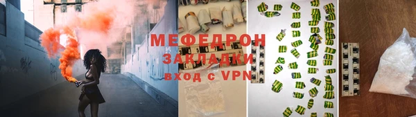 МДМА Беломорск